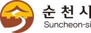 순천시