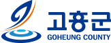 고흥군