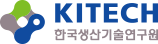KITECH 한국생산기술연구원