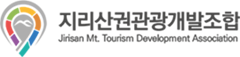 지리산권관광개발조합