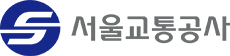서울교통공사